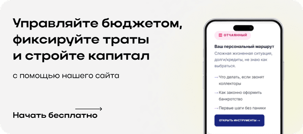 Доступный, подарочный материал 1