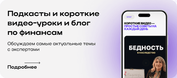 Доступный, подарочный материал 2