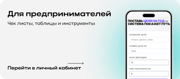 Доступный, подарочный материал 4