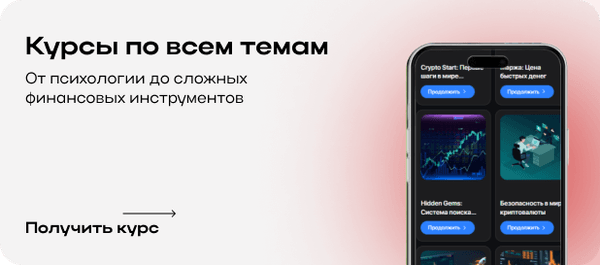 Доступный, подарочный материал 5