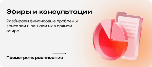 Доступный, подарочный материал 6