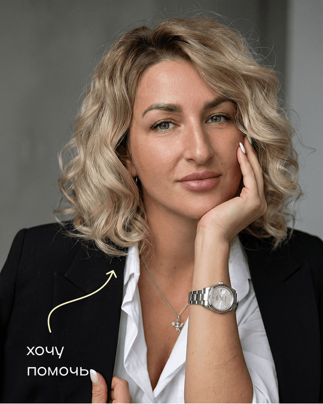 Владлена Калинина — основатель проекта